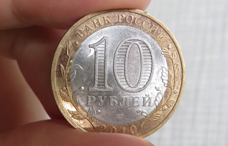 Как отмыть десятирублевые монеты до блеска